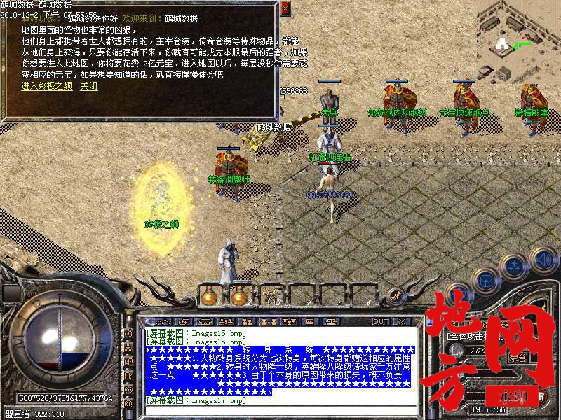130950wt44tz646bhyizt4.bmp