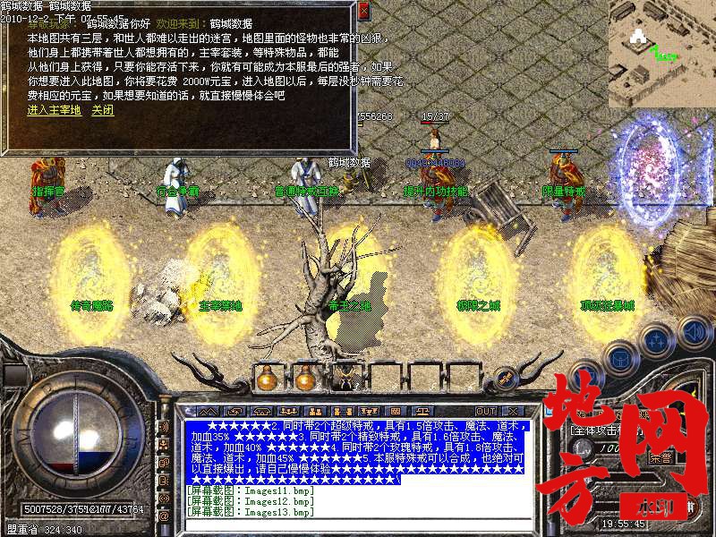 130952nh4q1vh9qvqas63q.bmp