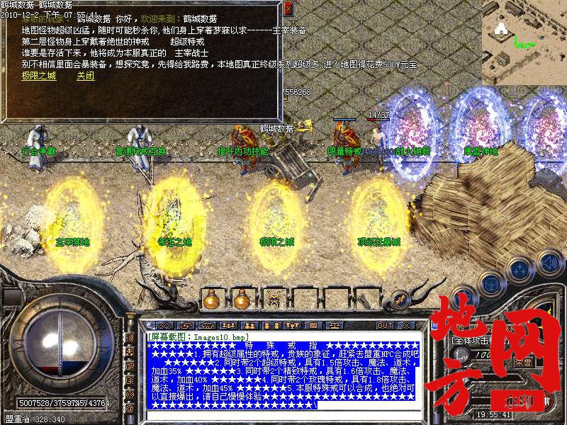 130953dvx6ie7vbe7v1a7b.bmp