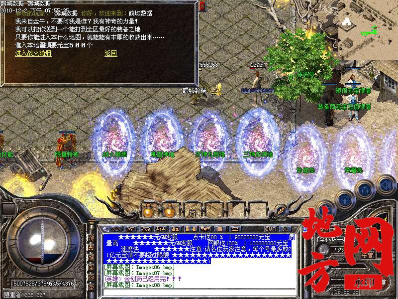 130954mtititevx3gn0yet.bmp
