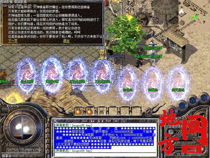 130956ly55sw7jzss0ss7a.bmp