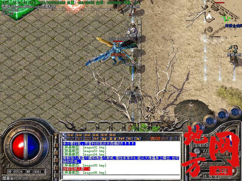 131004qwep3jg2v5mqbm6q.bmp