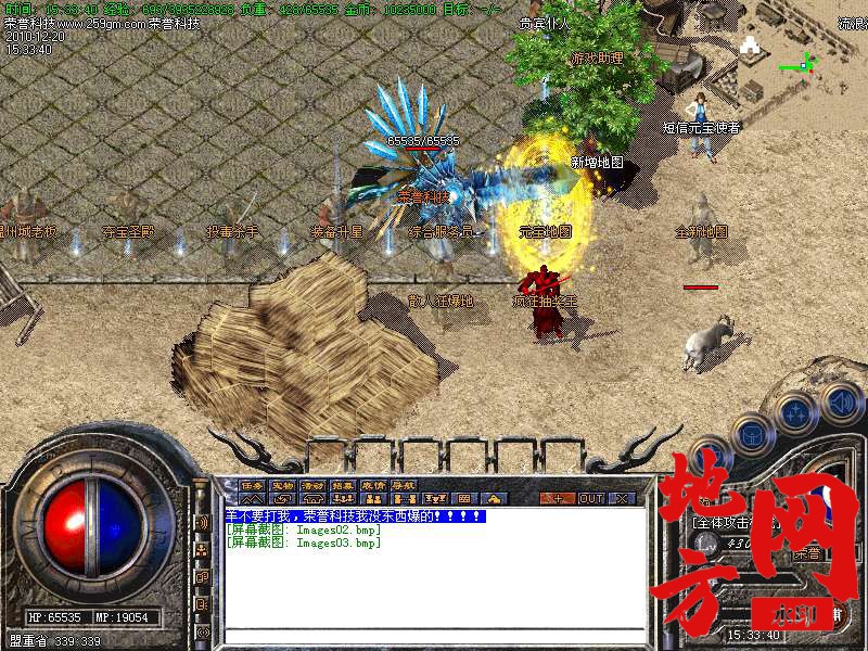 131005ue7bcgiep9pnregb.bmp
