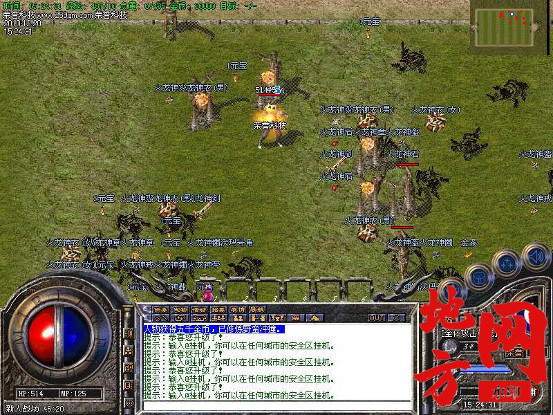 131009tsqnbe3bwm5ewwlp.bmp