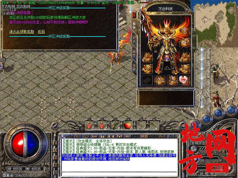 131105ewa4zg7qdrdt4adl.bmp