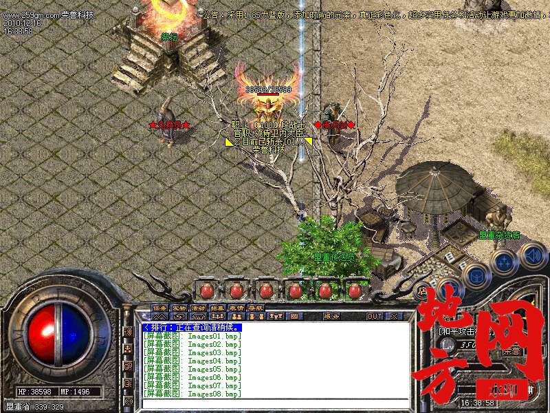 131201klzqai7ls66hi86i.bmp