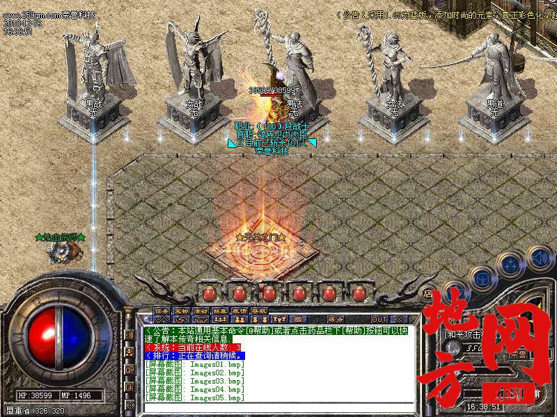 131203w7i98pmj9ckk397z.bmp