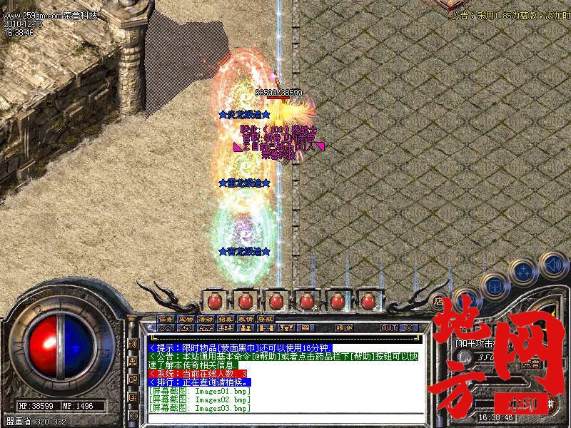 131204uao3hgt1m72m7177.bmp