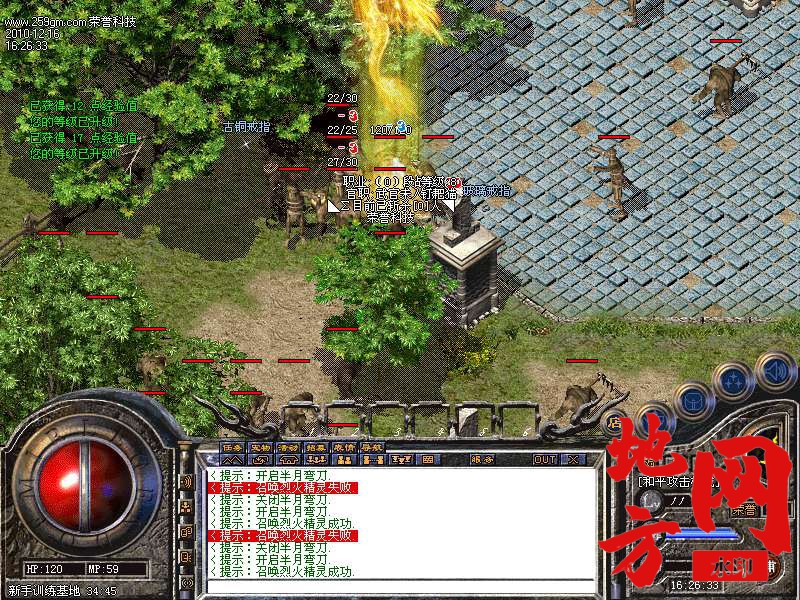 131205rh0ci88ii0ini3vc.bmp