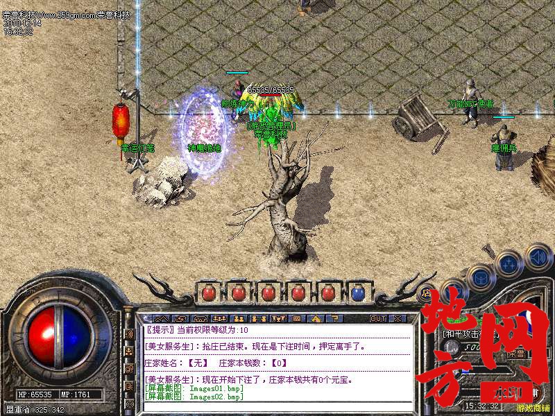 131220bli6016nm70umy0k.bmp