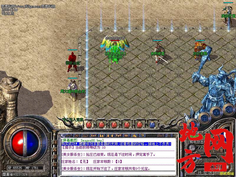 131221rd6rspbs6zpxsgs5.bmp