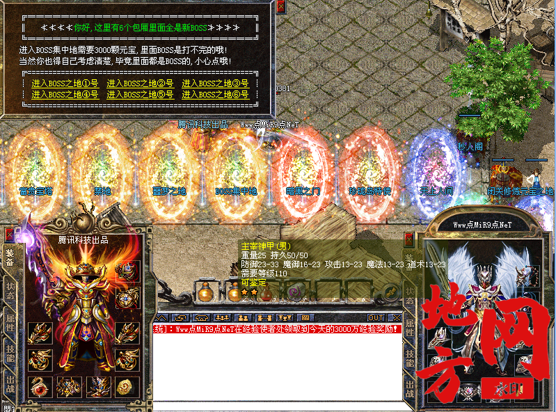 131257kzb6br6x8zxvavuu.png