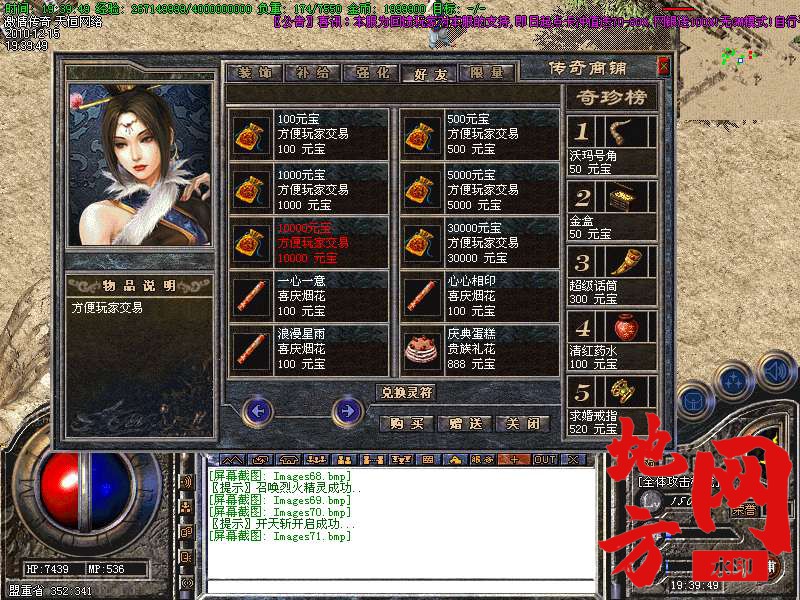 131313tzjy7dlv31ryu5rd.bmp