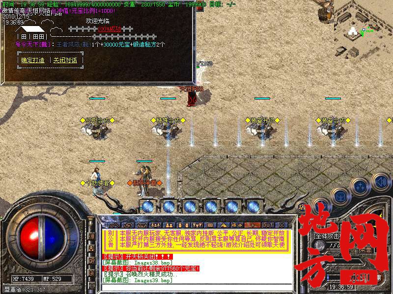 131328l7z7u7j777ensdeu.bmp
