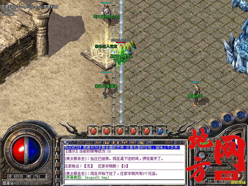 131355f3eghza3heh9h54n.bmp
