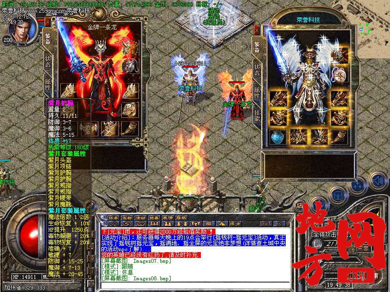 131356nivu1jusir101jxm.bmp