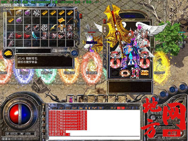 131405mdh11teod221oo61.bmp