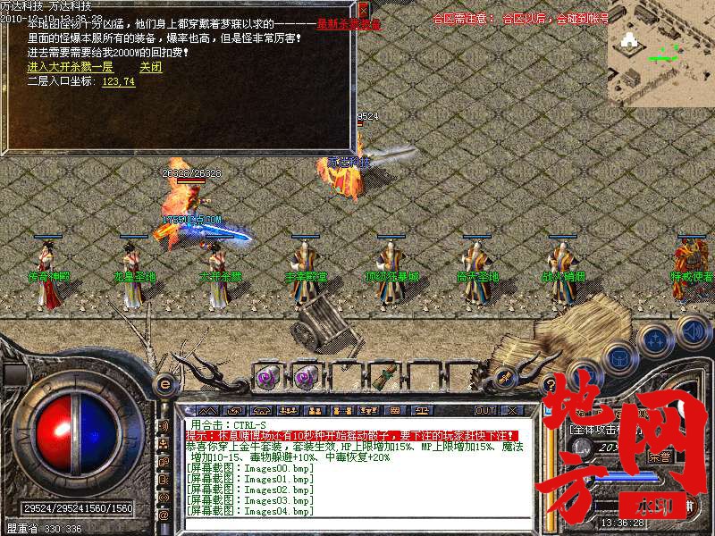 131409k77q7tjkiiqjwx7a.bmp