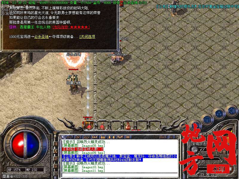 131420f94n9cyi0430tr3u.bmp