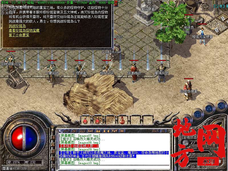 131420x5hb7le59lb3dod8.bmp