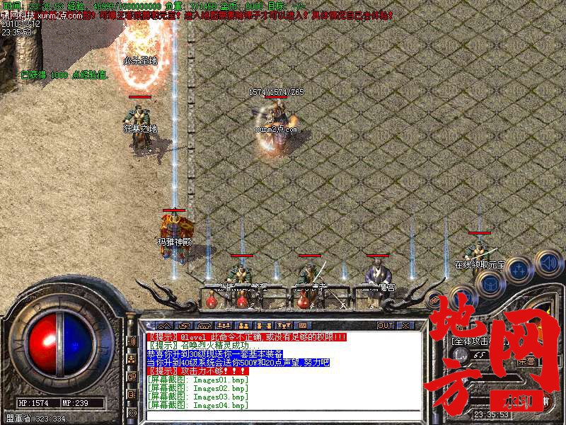 131422m6vezduedu1xwddw.bmp