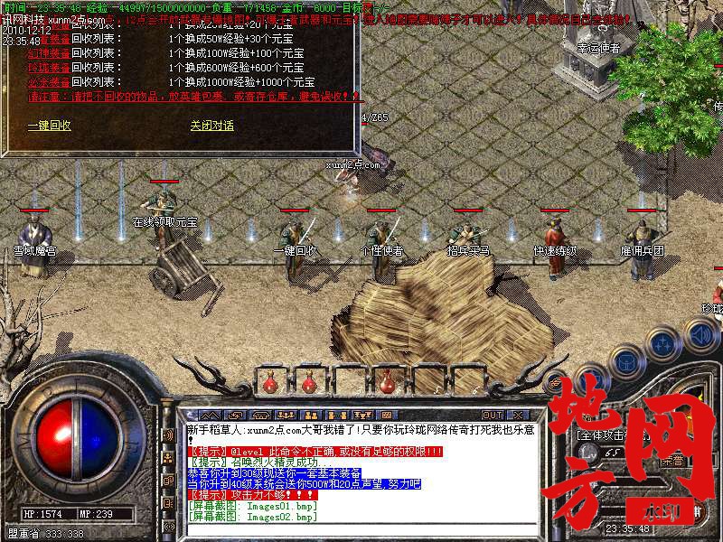 131424klaho8wno780ffyv.bmp