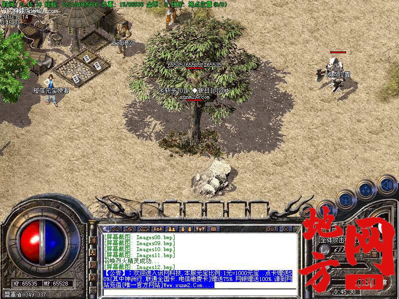 131425ruq0ep8slbqlcub8.bmp