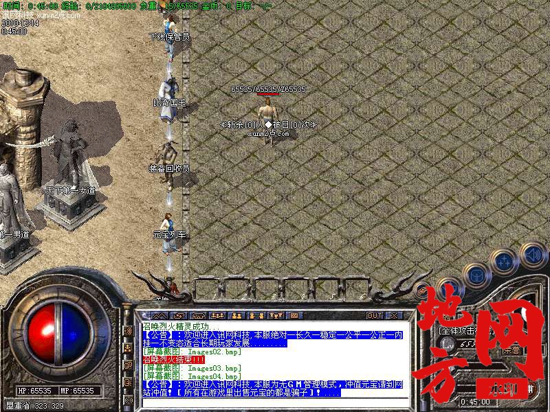 131429scfzcmhfrcaa23bd.bmp