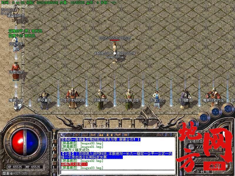 131430m8t1m3wat1t8imzw.bmp
