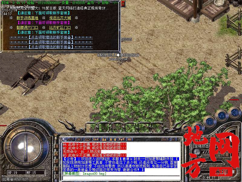 131430skmpwwy1r9r4kjrw.bmp