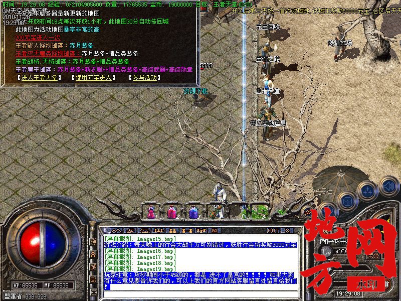 131628olexa72plam2hw4a.jpg