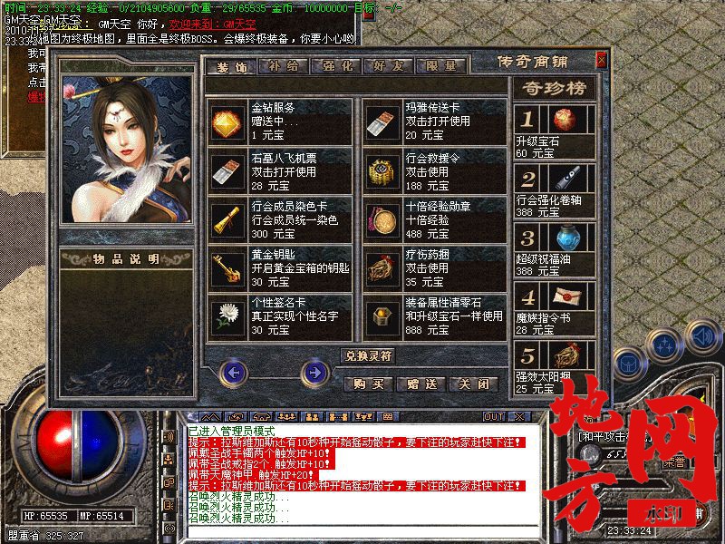 131636nxecmxxwo26dmrg6.jpg