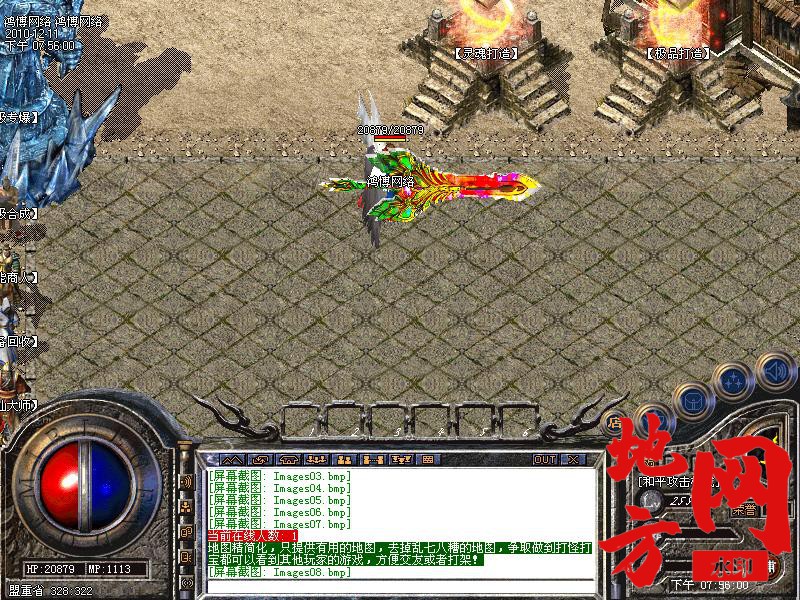 131719vb10kcd0o70at0zo.jpg