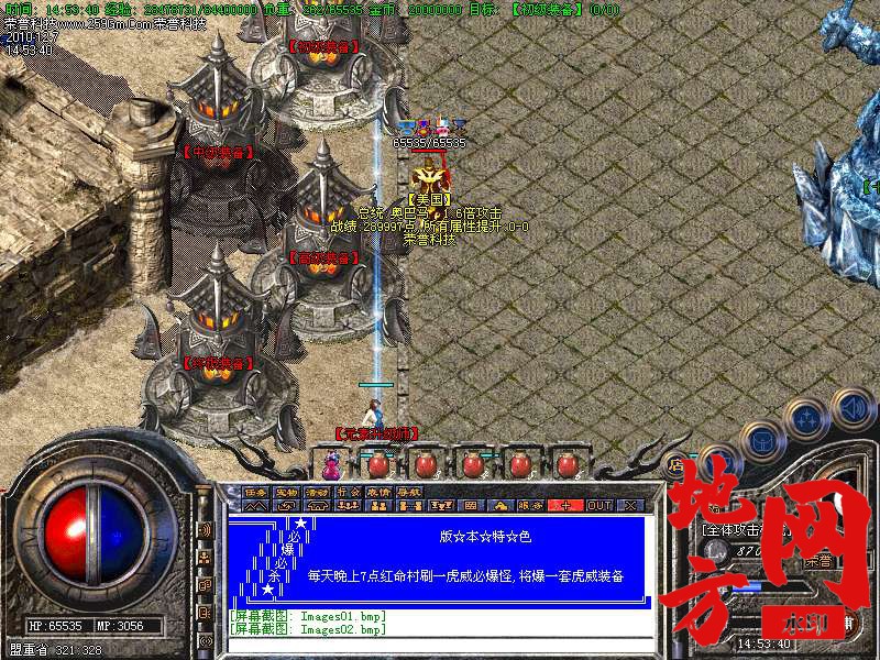 131728jpqq4tqydp9c7ppc.bmp