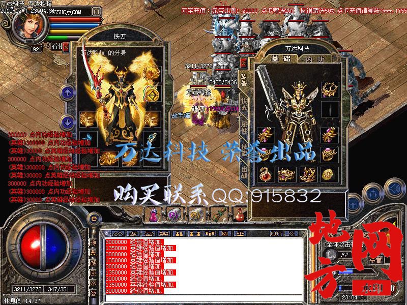 131816uratric2n0ysatrr.jpg