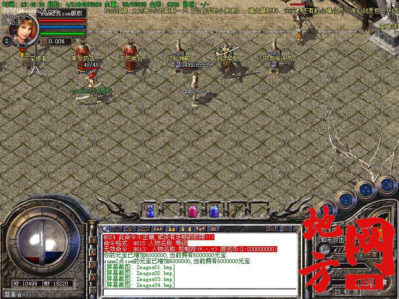 131819s9hc3h497crzehq9.bmp