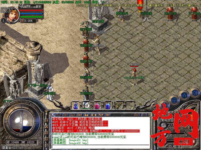 131820de8sq5q5qz7is597.bmp