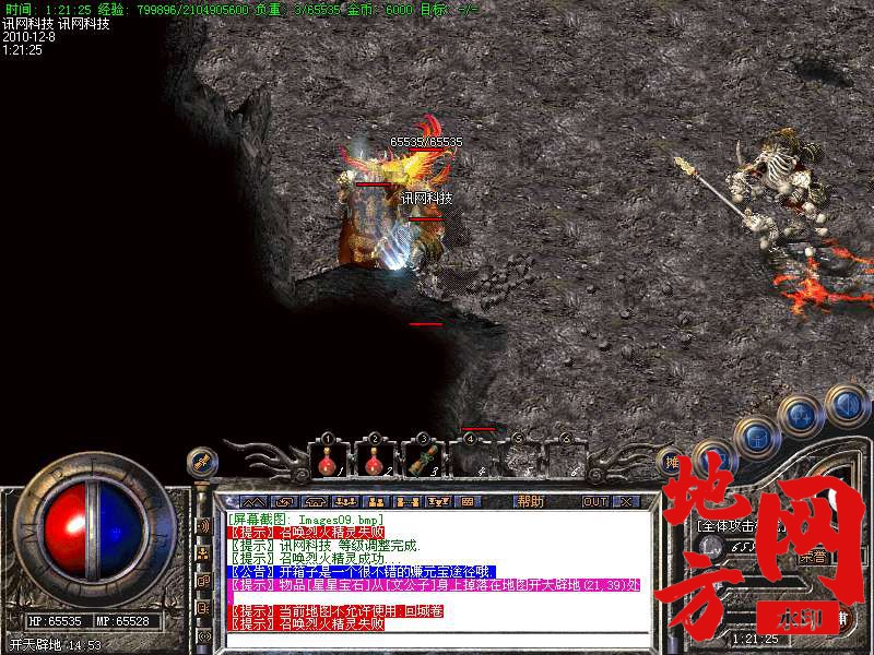 131822ynx11a3als3dsdz3.bmp
