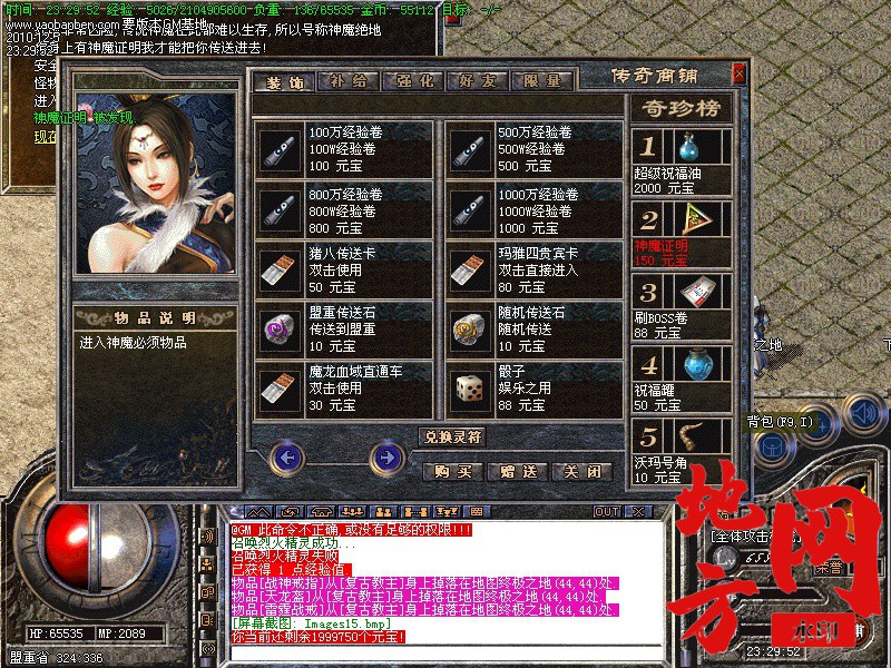131828nzzkcszbexorrbrb.jpg