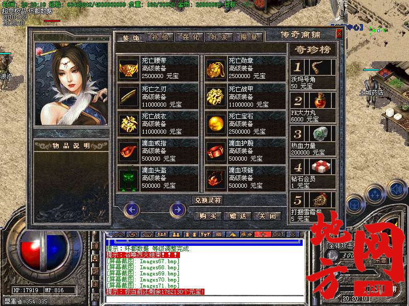 131904irx35rhqqzrrjsmr.bmp
