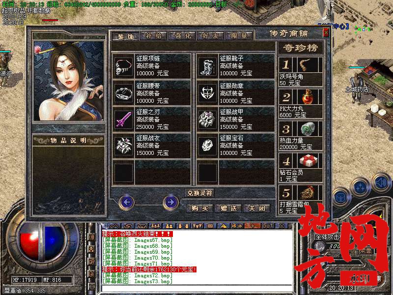 131904ux4xda8m9z4a4b24.bmp