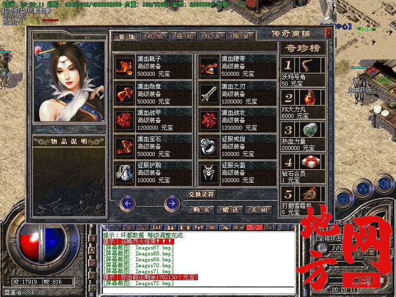 131904w19o3j711k3xon1z.bmp