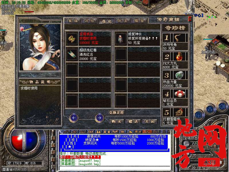 131905my45nv7v47c44v44.bmp