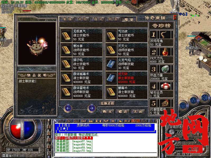131905uw9wttyhyxi1xye9.bmp