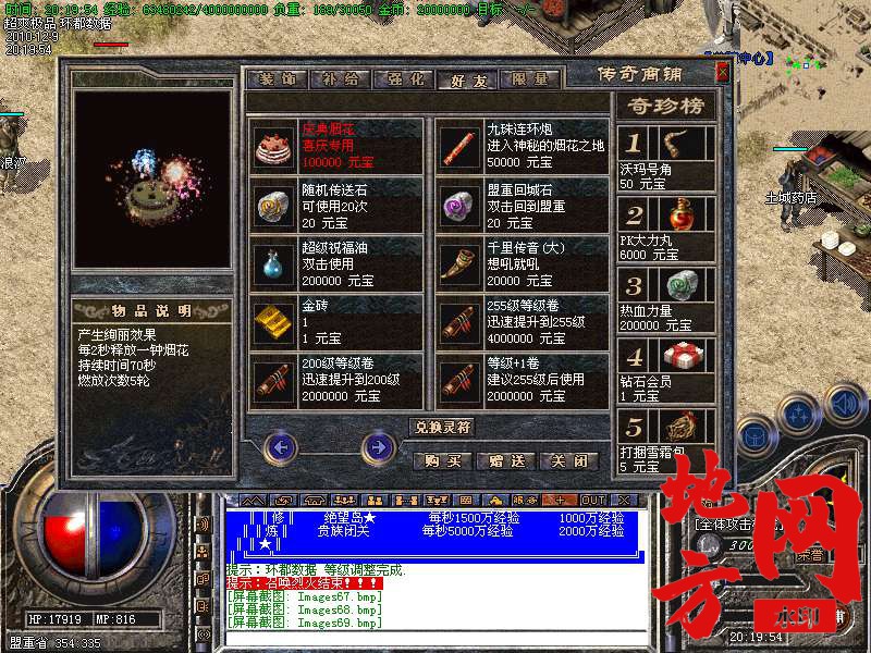 131905v1s226rw0s0p7m1y.bmp