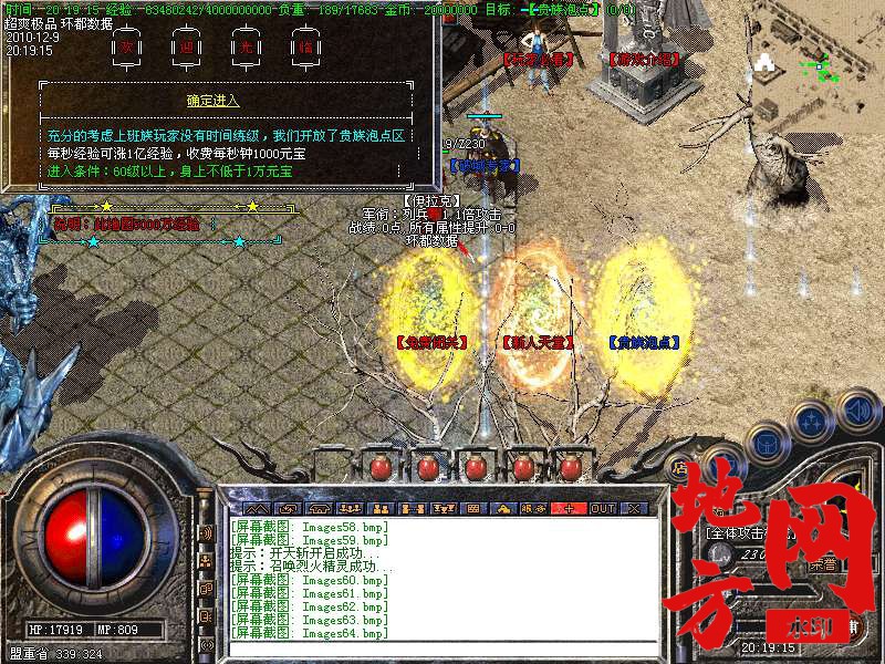 131907c6exnh3sf56vvbjw.bmp