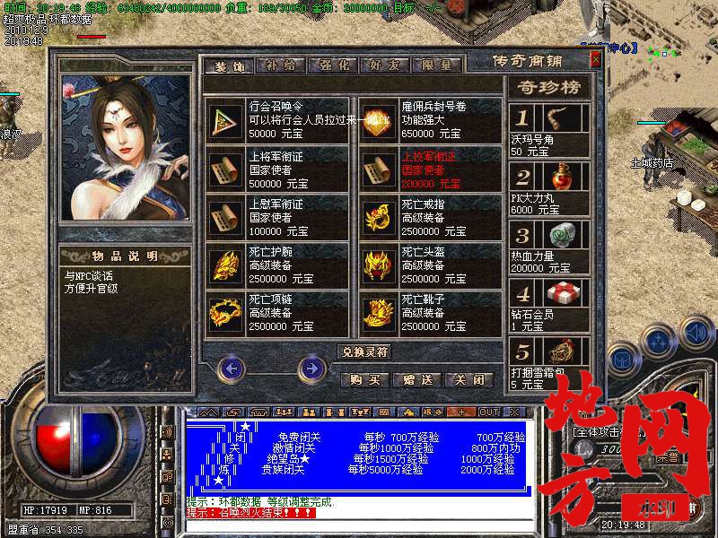 131907ilbbxy8x8868xia6.bmp