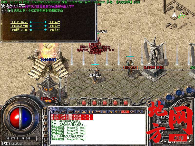 131912p6bzkiaby29i7bax.bmp