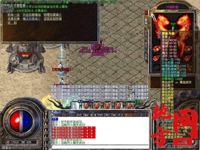 131913f9y8ho95i6ru9loy.bmp
