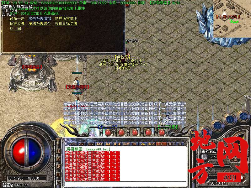 131913y9u9n99kzqku979o.bmp